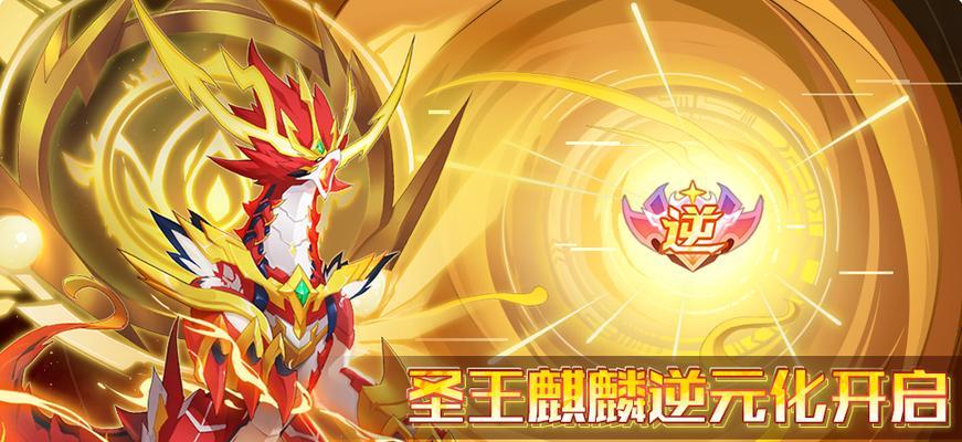 奥拉星手游弗丽嘉逆元化怎么玩？攻略要点有哪些？