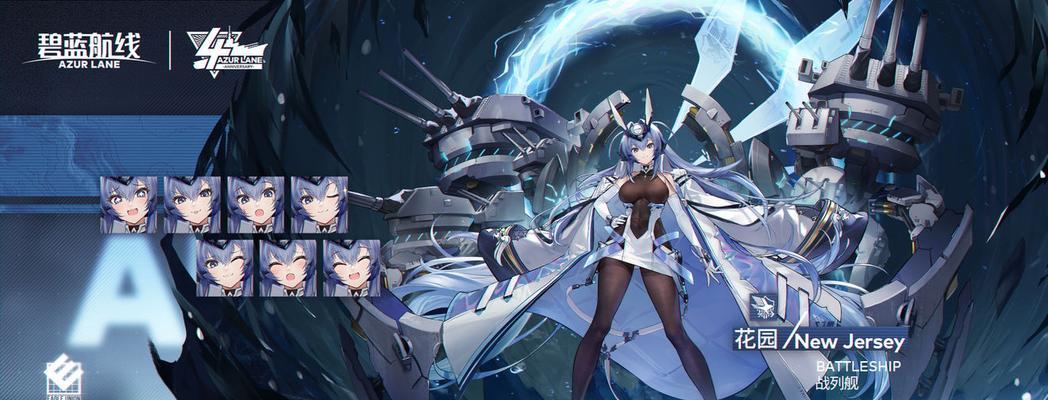 碧蓝航线女灶神怎么得？获取方法及性能评价是什么？