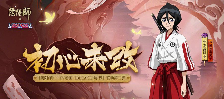 一梦江湖浪客剑心联动皮肤怎么获得？获取方式有哪些？