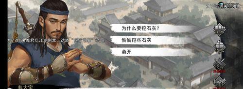 我的侠客寻常任务完成方法是什么？