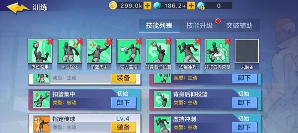 宝可梦大探险大葱鸭培养与技能搭配指南？