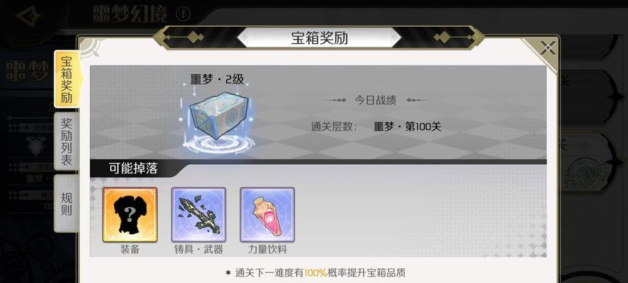造物法则2斗鱼NPC在哪里找到？如何与NPC互动？