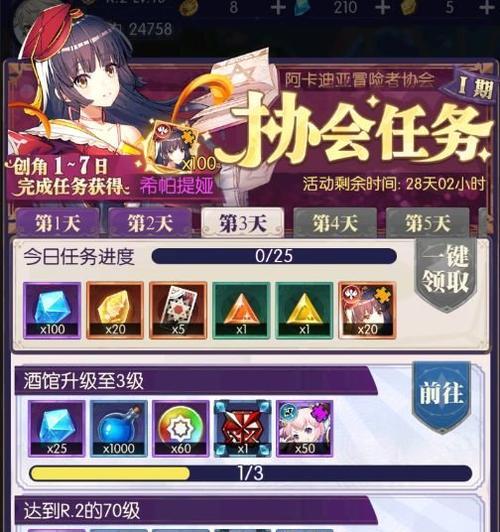 迷宫战士开服强度榜2023如何查看？新版本有哪些英雄强势？