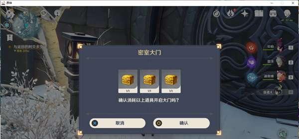 眠龙谷祭坛解密全攻略？仙灵位置和顺序如何确定？