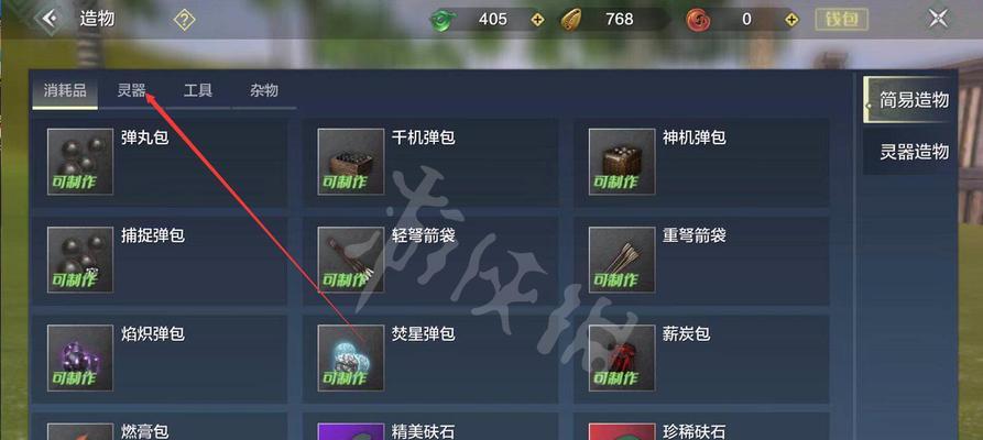 妄想山海农业种植内容一览？如何有效管理作物生长周期？