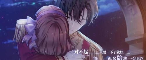 少女的王座编队进阶怎么玩？有哪些技巧和常见问题解答？