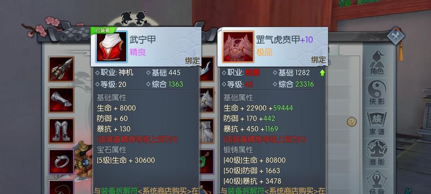 武林外传手游剑客加点全解析？技能如何分配最高效？