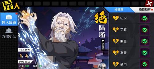 一人之下钓鱼任务怎么完成？攻略要点有哪些？