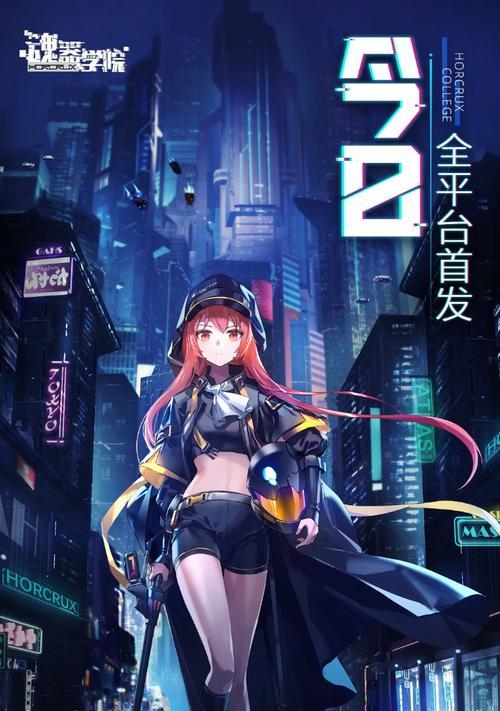 魂器学院休假作用攻略：休假有什么用？如何有效利用休假时间？