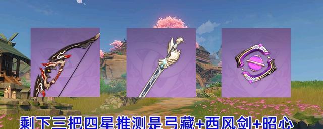 原神贯虹之槊突破材料是什么？突破所需材料汇总有哪些？