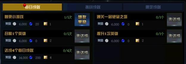 像素群侠传中宝石如何获取？有哪些快速获得宝石的技巧？