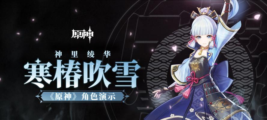 如何搭配神里绫华卡组？原神七圣召唤卡牌组合技巧是什么？