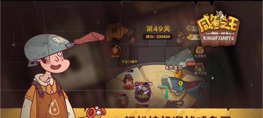 0.3元小游戏为何如此受欢迎？哪些是当前热门的0.3元游戏？
