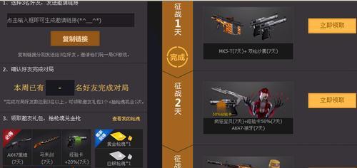 穿越火线召唤实验答题答案怎么找？最新一览表在哪里查看？