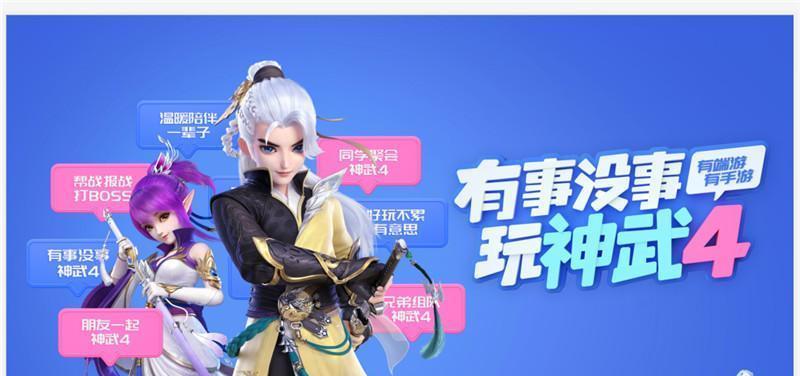 冰河《百将传说》梦回沙场玩法指南？如何快速掌握游戏技巧？