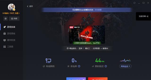 喋血复仇预售价格是多少？有哪些奖励？