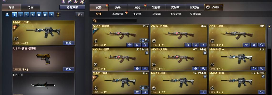 穿越火线手游沙鹰幻兽怎么样？性能和特点是什么？