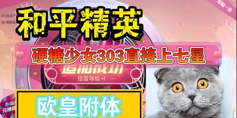 和平精英硬糖少女活动什么时候上线？上线后有哪些常见问题？