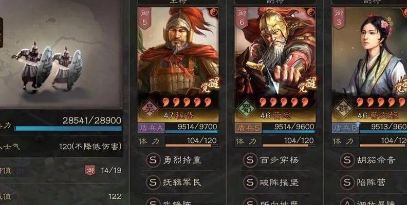 三国志战略版战法冲突有哪些？如何避免常见战法冲突？