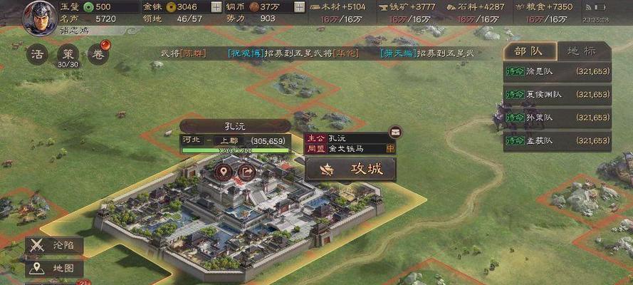 三国志战棋版与战略版哪个更吸引玩家？