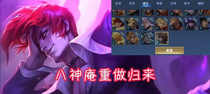 王者荣耀八神庵2023上线时间是什么时候？如何获取？