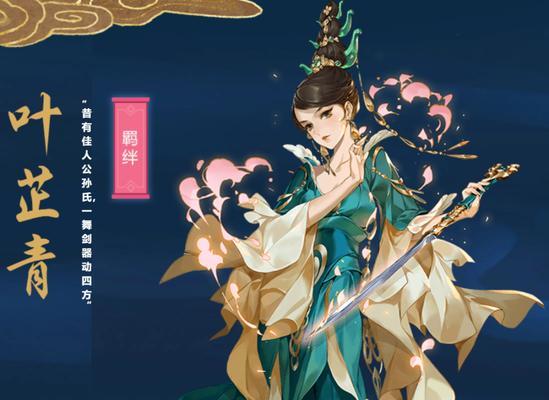 剑网3指尖江湖高绛婷技能属性详解？如何评价高绛婷的表现？
