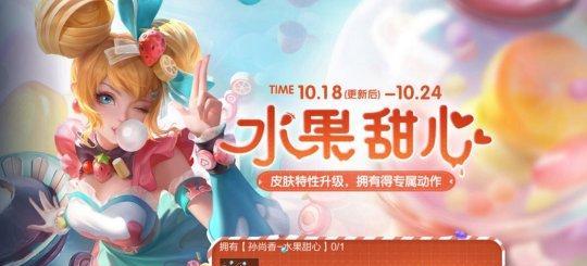 王者荣耀荣耀同行歌曲歌词是什么？完整版歌词在哪里查看？