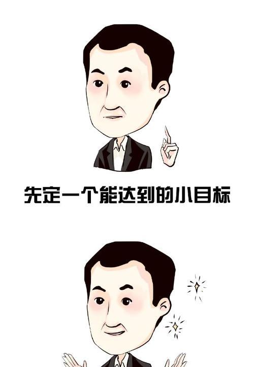 一亿小目标怎么和伴侣分手？离婚方法有哪些？
