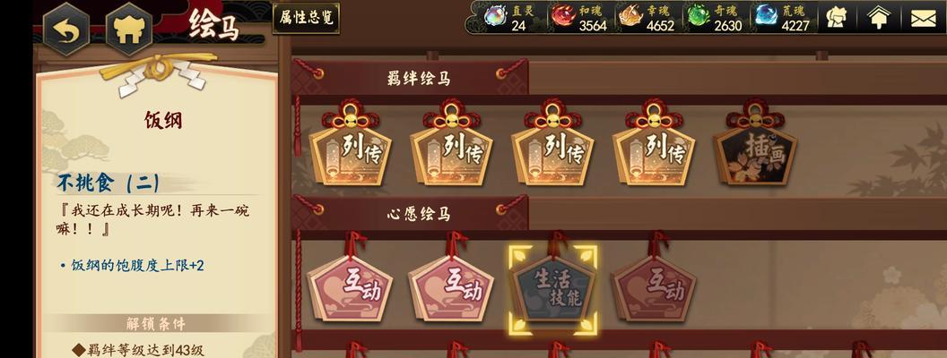 执剑之刻饭纲武士立绘背景资料技能介绍怎么样？
