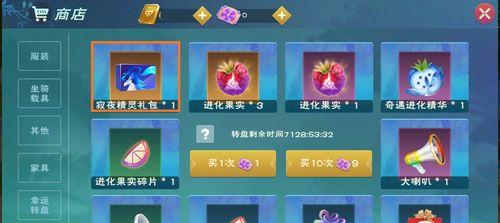 创造与魔法贝雅花园第五期服饰有哪些特点？购买时需要注意什么？