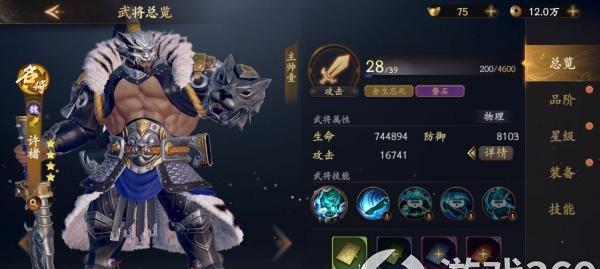 乱世逐鹿名将三选一怎么选？英雄选择推荐有哪些技巧？