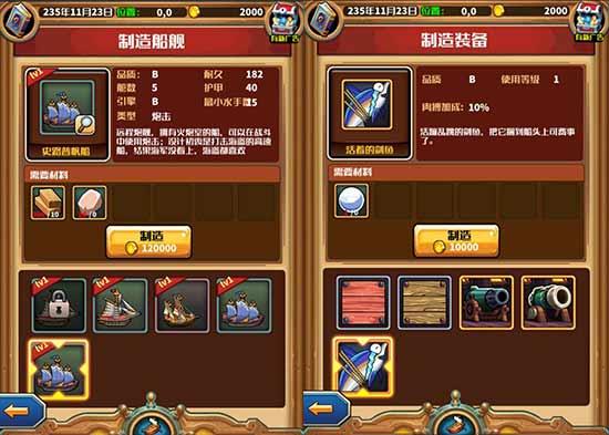 小小航海士外传如何快速刷木头？速刷木头的详细方法是什么？