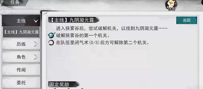 我的侠客全唐门奥义技能效果如何？汇总了哪些关键信息？