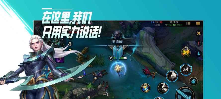 英雄联盟手游31版本何时更新？更新内容有哪些常见问题解答？