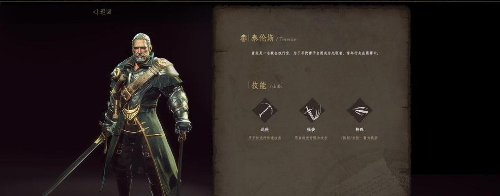 帕斯卡契约战利品推荐？如何强化和重铸战利品？