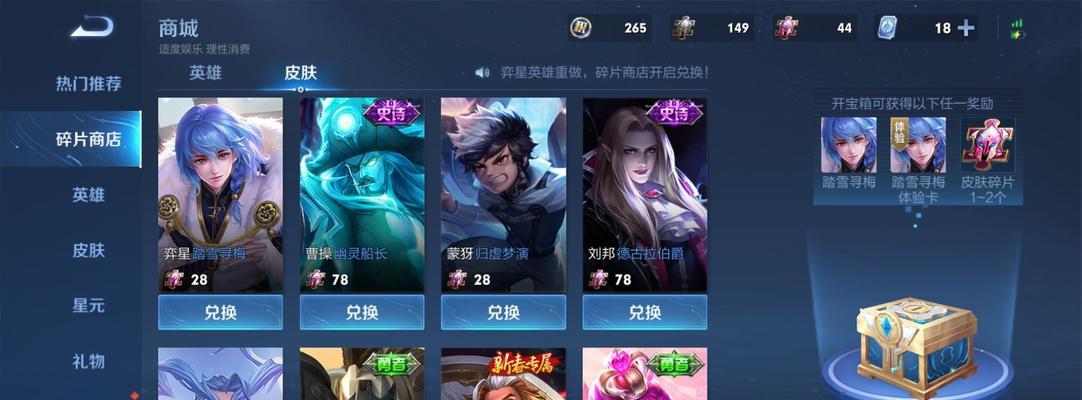 王者荣耀六周年返场皮肤名单一览？哪些皮肤值得期待？