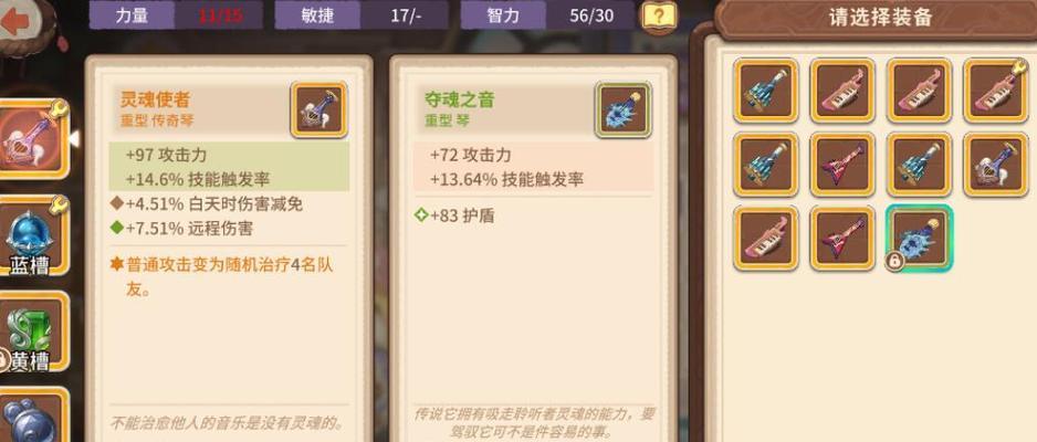 咔叽探险队天赋加点怎么选？攻略汇总有哪些技巧？