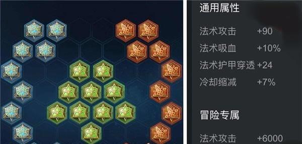 一人之下手游奔流掌铭文怎么搭配？搭配技巧有哪些？