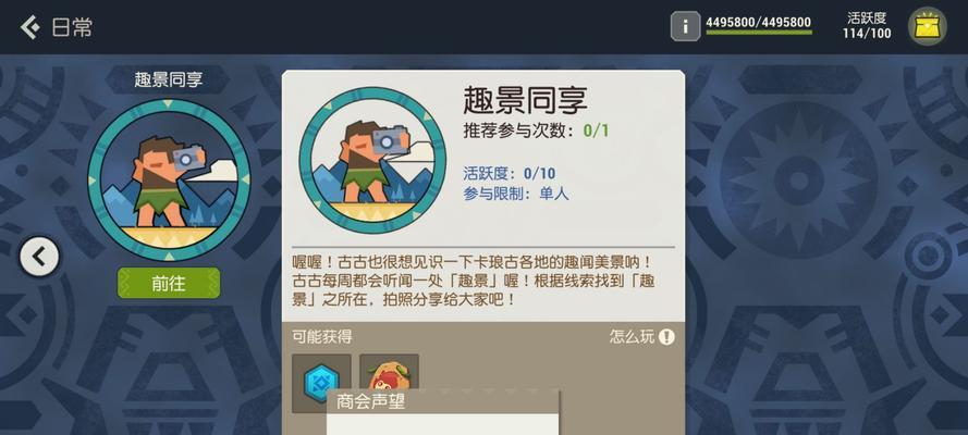 元素入侵者控制暴击流玩法指南？如何有效掌握暴击流策略？