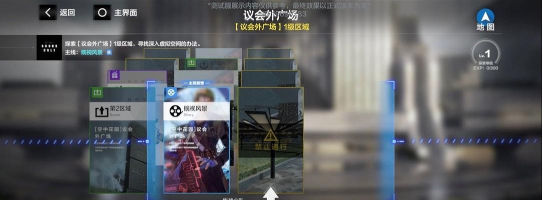 战双帕弥什隐藏剧情怎么触发？触发流程详细攻略是什么？