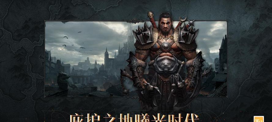 暗黑破坏神不朽武僧秘境怎么玩？有哪些特点和常见问题？