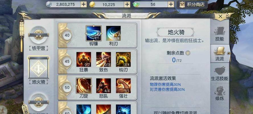 镇魔曲手游女神庙怎么通关？详细步骤解析！