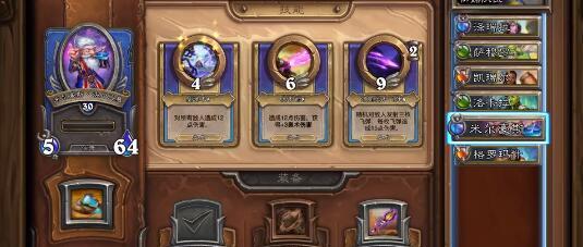 零号任务加布里埃尔机制是如何运作的？常见问题有哪些？