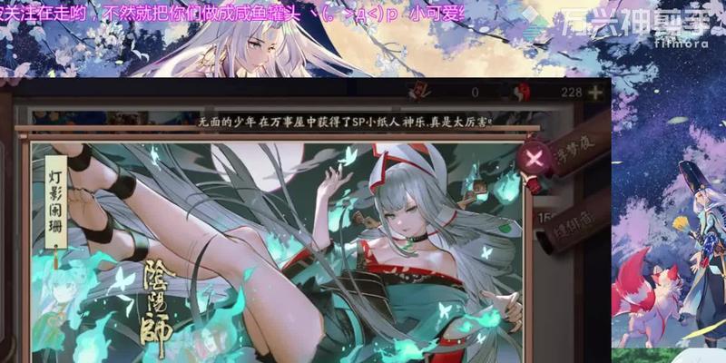 阴阳师SR新式神化鲸技能全解析？如何有效运用化鲸技能？