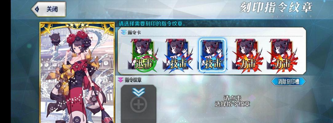 非匿名指令纹章怎么搭配最有效？攻略汇总有哪些要点？