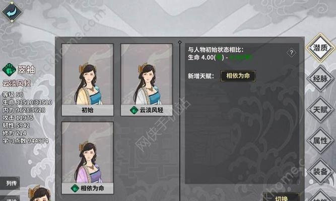 烟雨江湖龙爪手学习方法是什么？招式属性有哪些特点？
