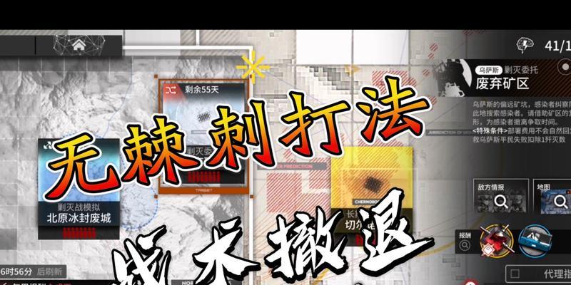 明日方舟南方监狱无棘刺关卡如何通过？挂机阵容推荐是什么？