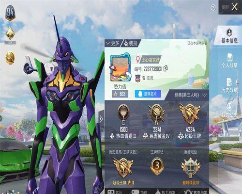 如何获得和平精英炫光贝贝套装？攻略步骤是什么？