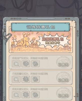 最强蜗牛启示之眼合成顺序是什么？如何优先选择合成路径？