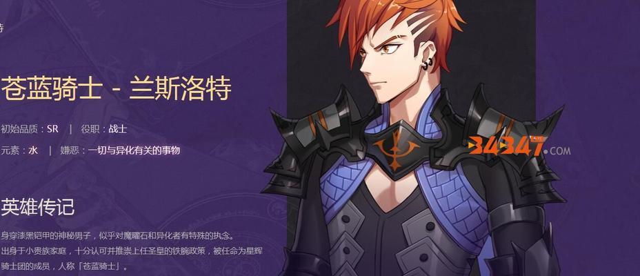 最强英雄组合攻略？如何打造无敌的洛基队伍？